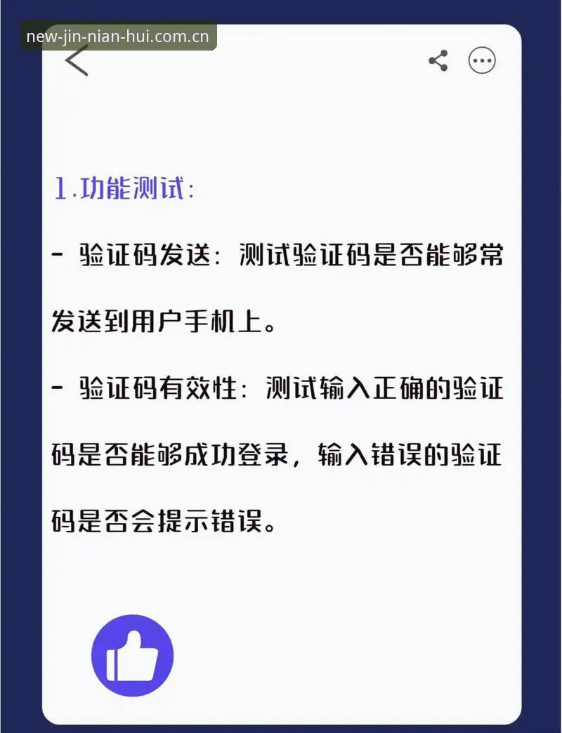 3个细节看懂JNH中国用户登录指南怎么样——从一次更新体验说开去