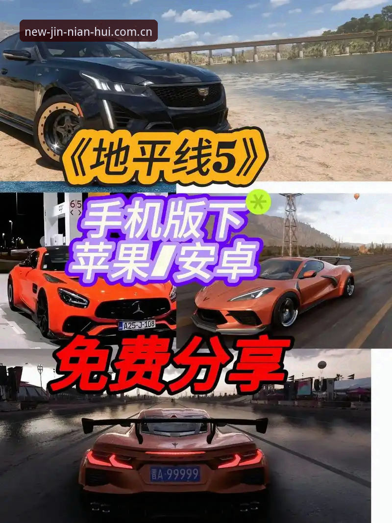 新手避坑指南：JNH今年会2025版APP下载与登录完整教程