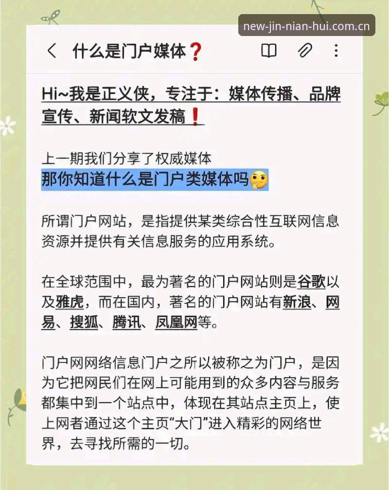 揭秘JNH中国用户登录指南：大多数人都栽在了这3个隐蔽坑里