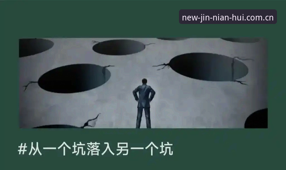 揭秘JNH中国用户登录指南：大多数人都栽在了这3个隐蔽坑里