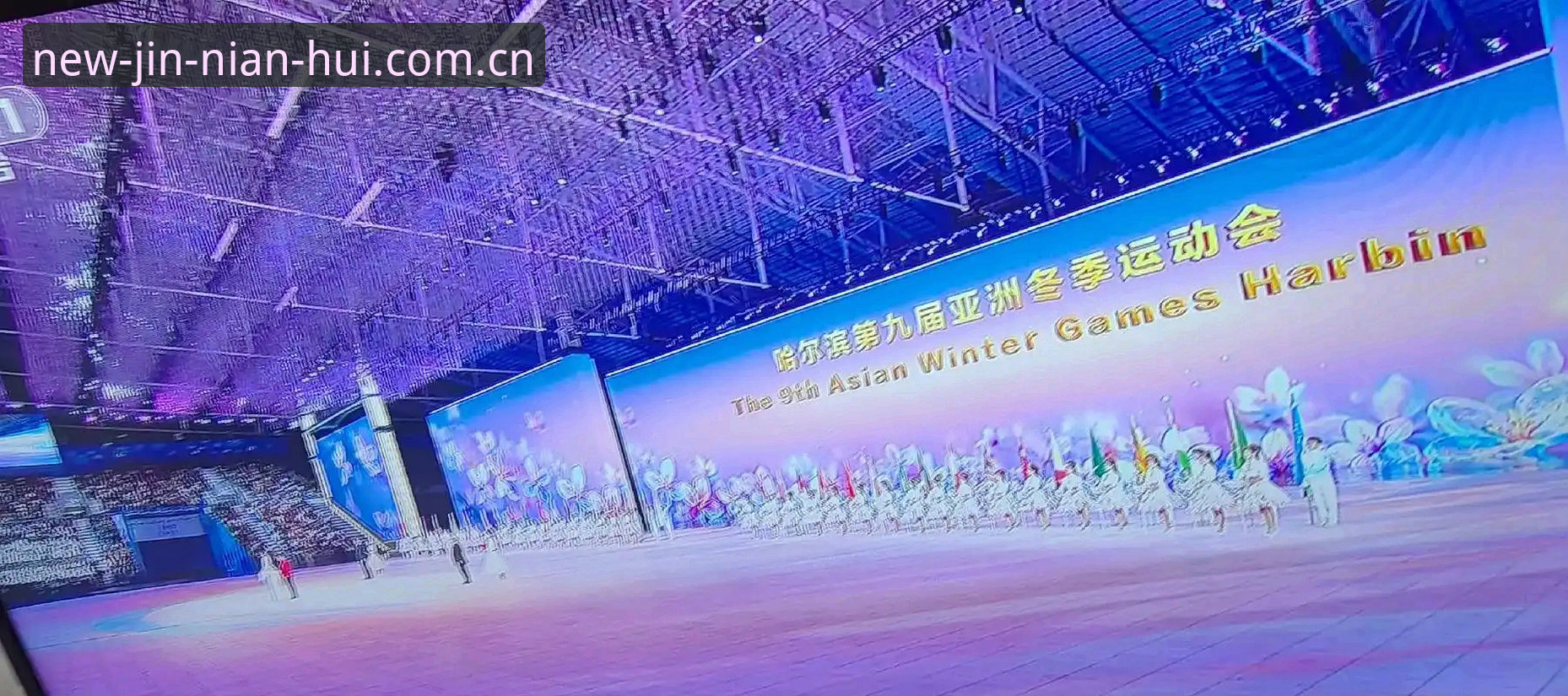 今年会实时赔率变动 JNH今年会2025焕新版上线:揭秘今年会实时赔率变动背后的避坑指南