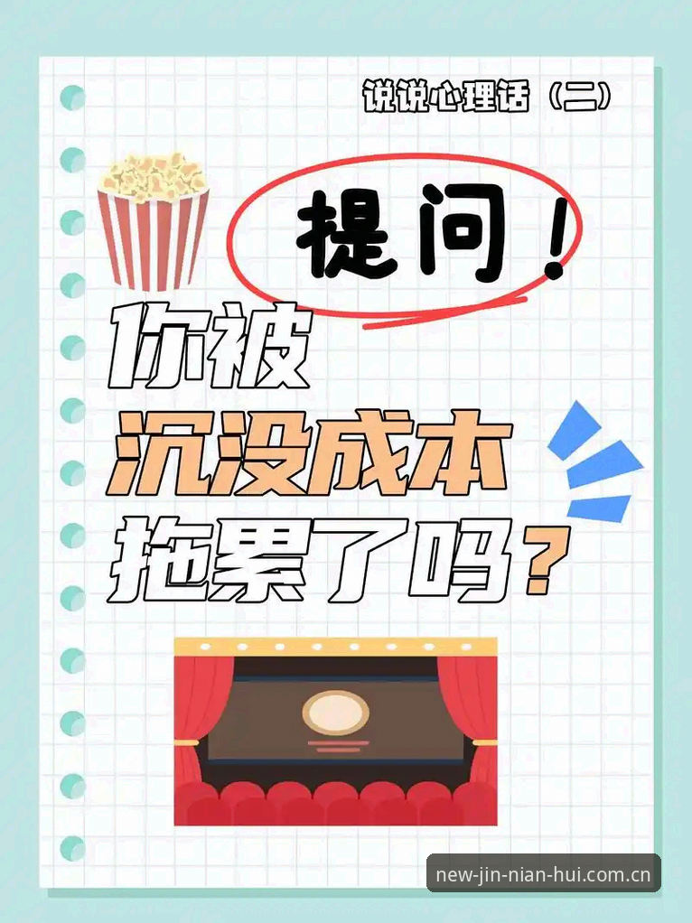 今年会实时赔率变动机制深度评测：从“为什么跳动”看懂背后的逻辑